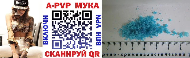 Alpha PVP кристаллы  KRAKEN ONION  Стерлитамак  магазин   