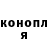 МЕТАДОН кристалл Rodzher V.