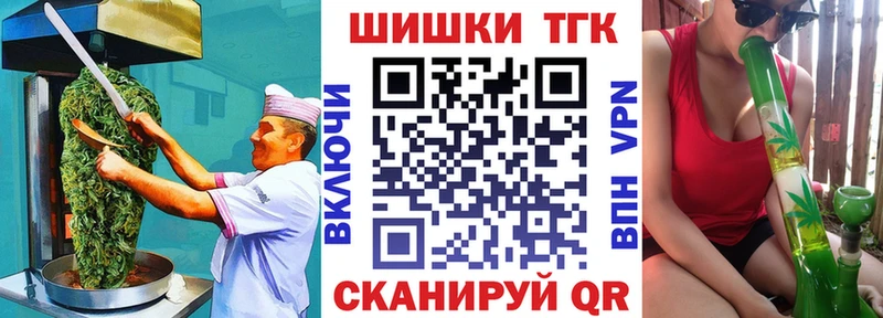Еда ТГК марихуана  как найти закладки  мориарти телеграм  Стерлитамак 