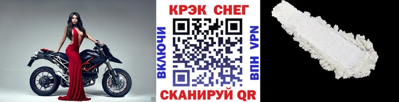 где найти наркотики  Стерлитамак  Кокаин VHQ 
