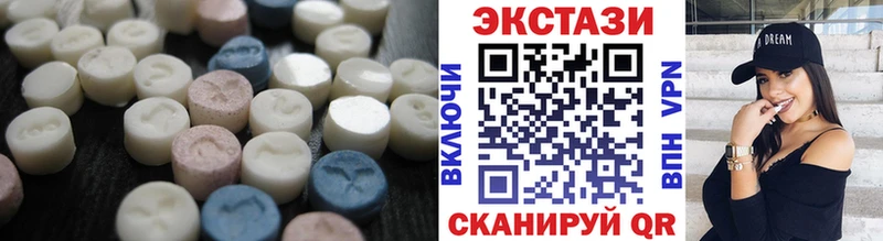 ЭКСТАЗИ 99%  Стерлитамак 