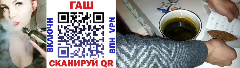 ГАШ Premium  цены   Стерлитамак 