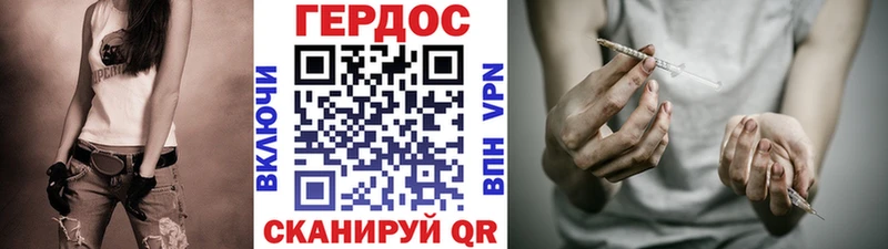 Героин афганец  где найти наркотики  Стерлитамак 