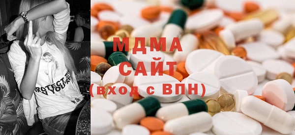 mdma Бугульма