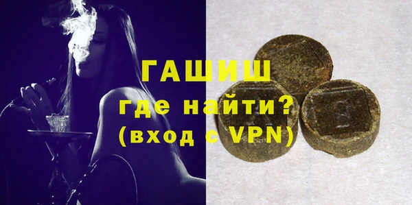 ALPHA-PVP Бронницы