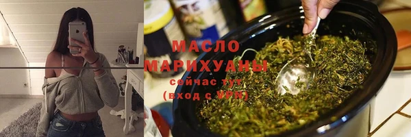 mdma Бугульма