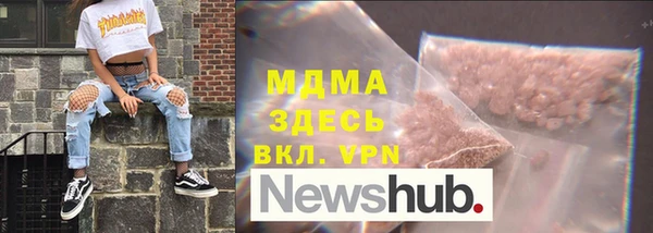 ALPHA-PVP Бронницы