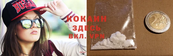 ALPHA-PVP Бронницы