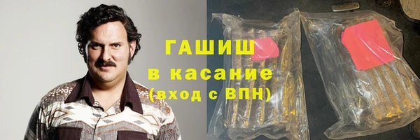 mdma Бугульма