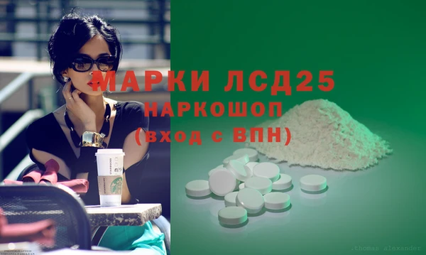 ALPHA-PVP Бронницы