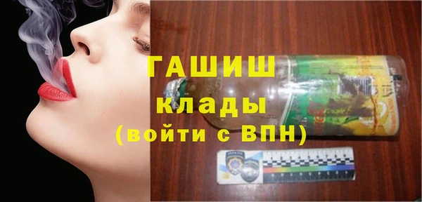 ALPHA-PVP Бронницы