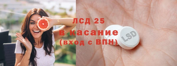 ALPHA-PVP Бронницы