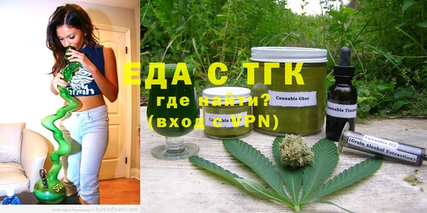 mdma Бугульма