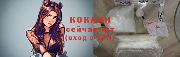 ALPHA-PVP Бронницы