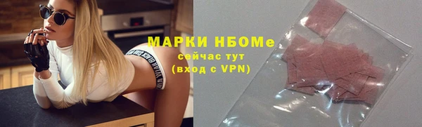ALPHA-PVP Бронницы