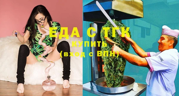 прущие крисы Бородино