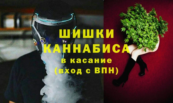 ALPHA-PVP Бронницы