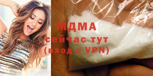 прущие крисы Бородино