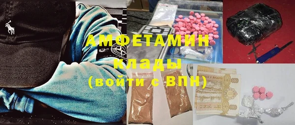 ALPHA-PVP Бронницы