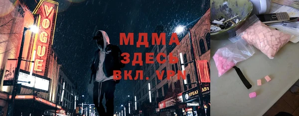 прущие крисы Бородино