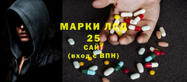 ALPHA-PVP Бронницы