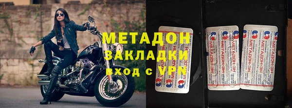 прущие крисы Бородино