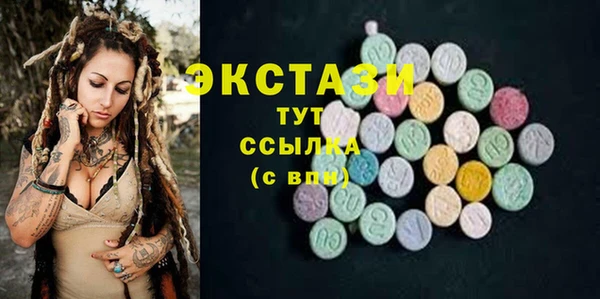 прущие крисы Бородино