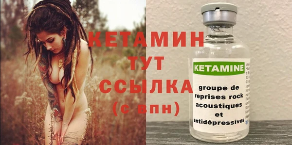ALPHA-PVP Бронницы
