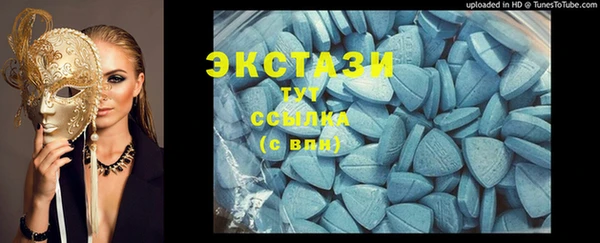 прущие крисы Бородино