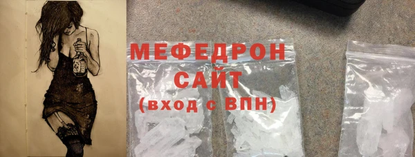 прущие крисы Бородино