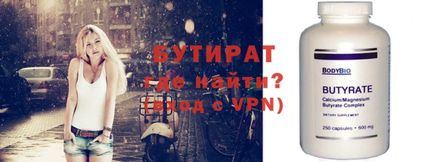 прущие крисы Бородино