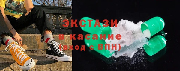 прущие крисы Бородино