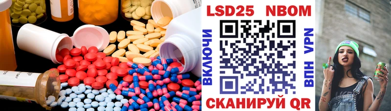 LSD-25 экстази кислота  MEGA вход  Стерлитамак  где купить наркоту 