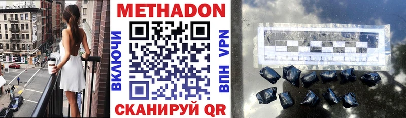 дарнет шоп  Стерлитамак  Метадон мёд 