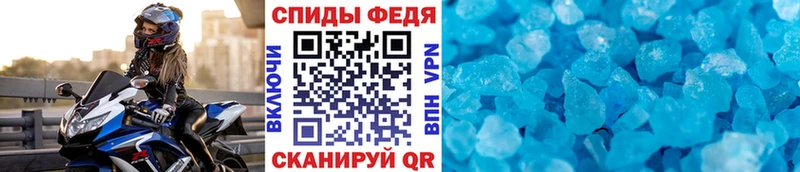 Метамфетамин Декстрометамфетамин 99.9%  ссылка на мегу зеркало  Стерлитамак 