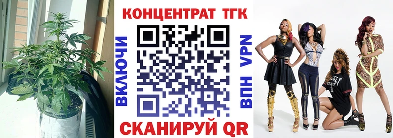 купить наркотики сайты Стерлитамак ТГК вейп с тгк